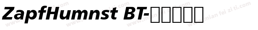 ZapfHumnst BT字体转换